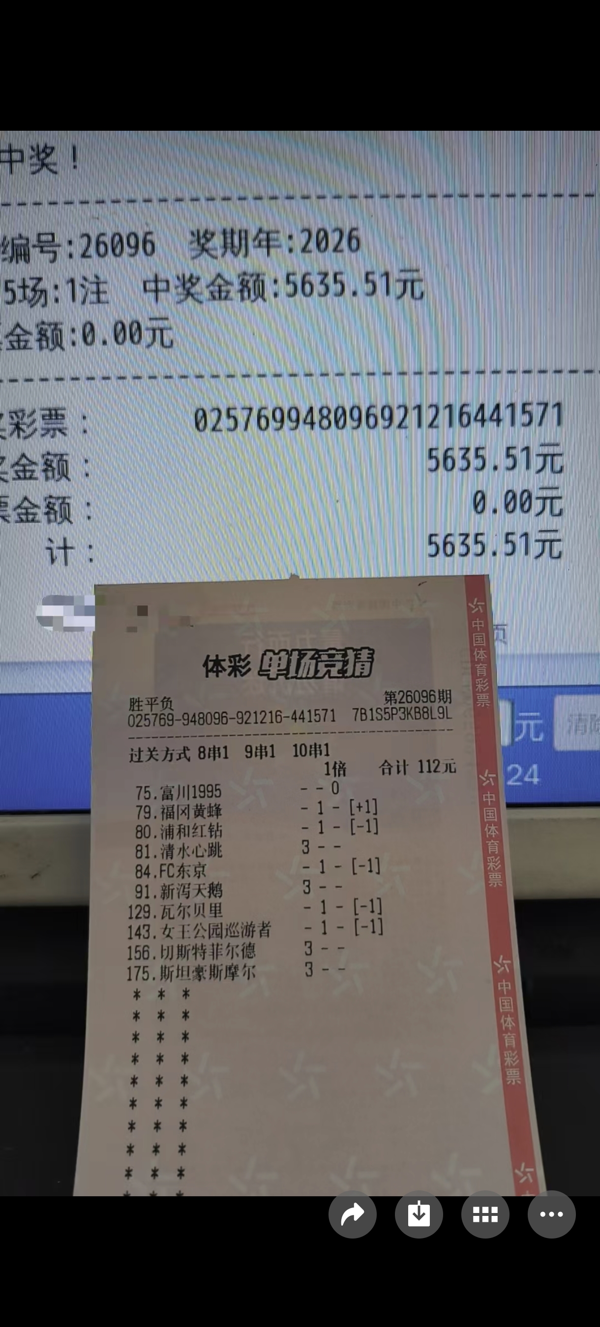 红单 2026-09-19 图1